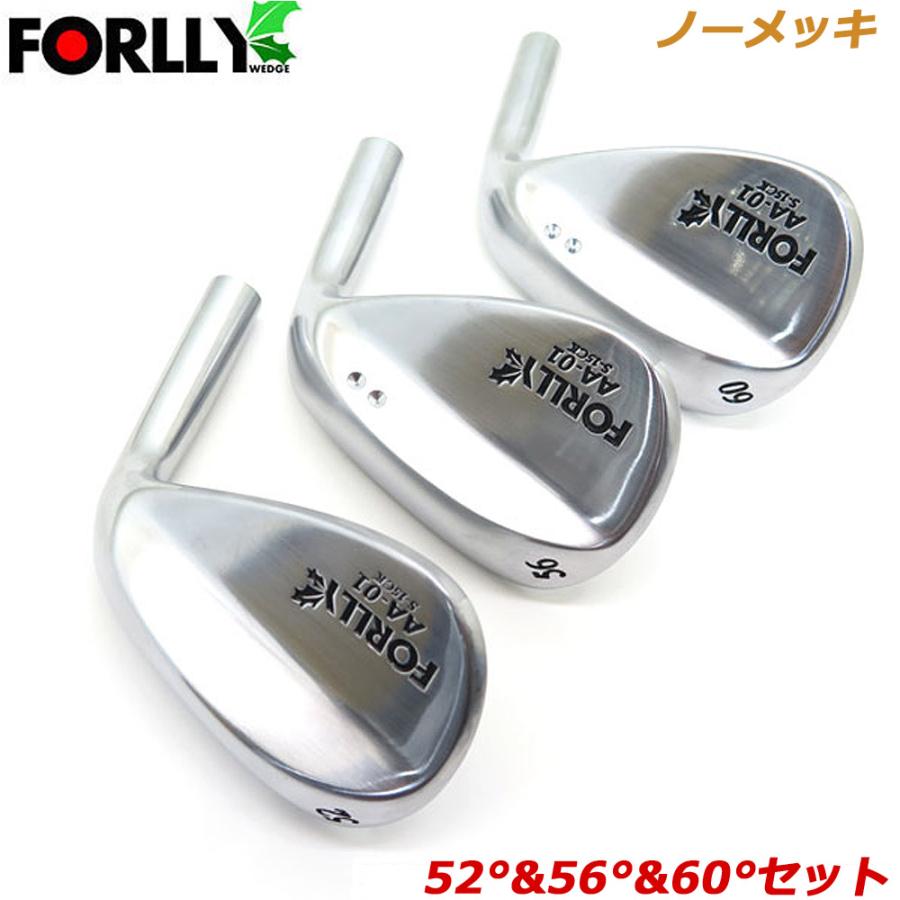 ヘッド3個セット FORLLY フォーリー ウェッジ AA-01 ノーメッキ 52度