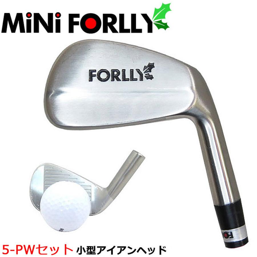 mini FORLLY ミニ フォーリー 5-PW/6個セット 練習用に最適！小型 