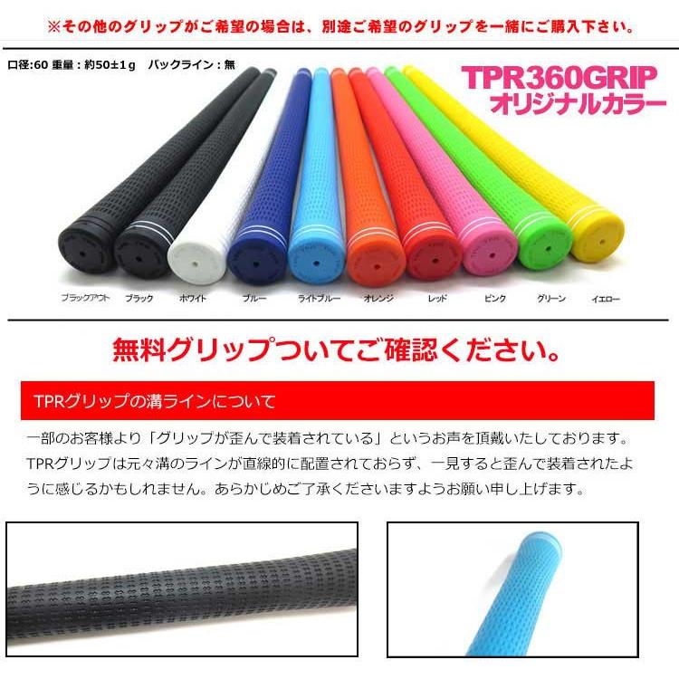 WAHOMATSU わほまつ ウェッジ 第二弾 わっほーまっちゃんのオリジナル