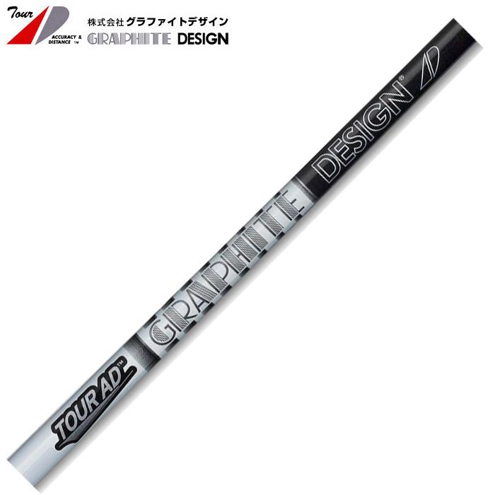 Graphite Design Tour AD AD-115 9本セット GRAPHITE DESIGN（グラファイトデザイン） Tour AD AD-115 アイアン用