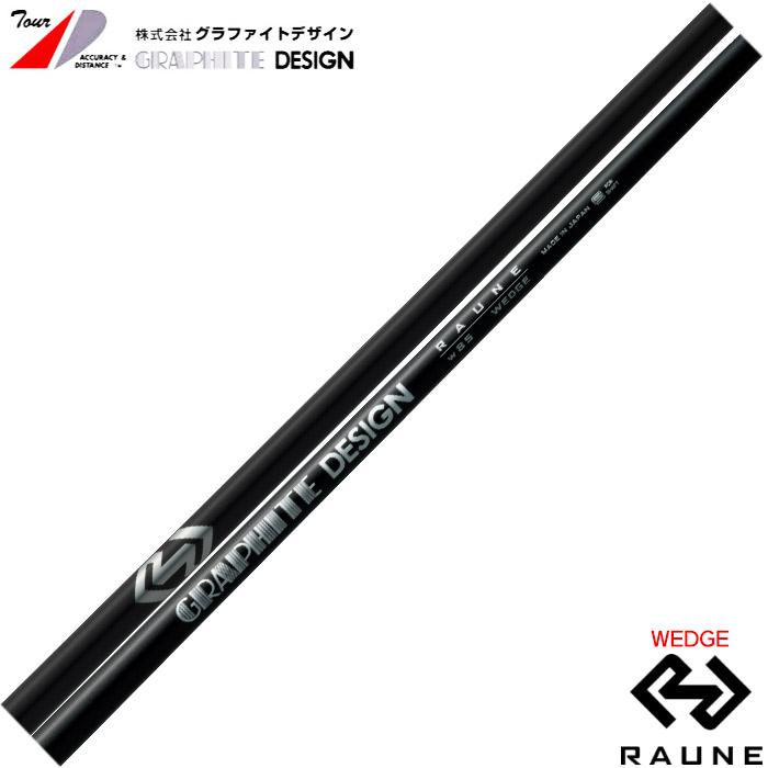 258CBP 6〜P、ウェッジ6本セット　　ラウネRAUNE ブリヂストン 258CBP アイアン 6本セット [NS PRO MODUS3 TOUR