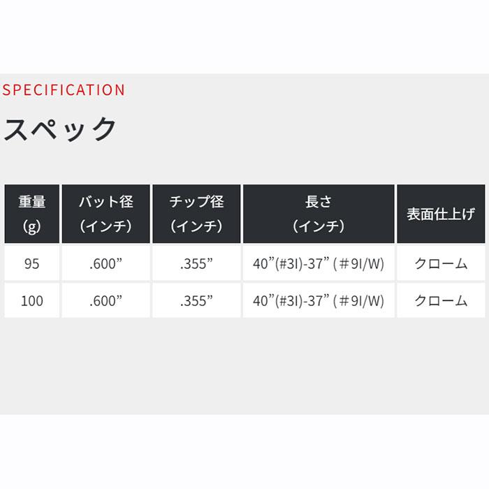 2023年数量限定モデル KBS TOUR LITE アイアン専用シャフト 2023年数量限定モデル KBS TOUR LITE アイアン専用シャフト