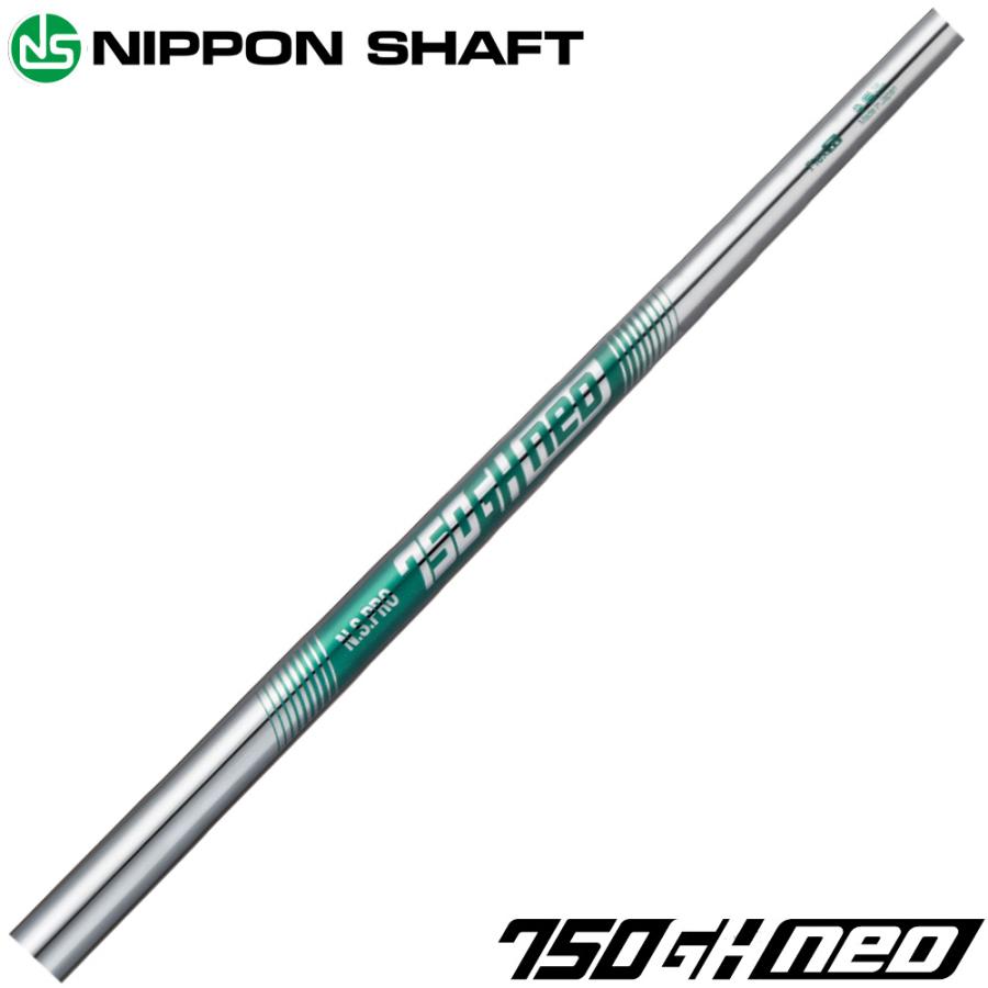 NIPPON SHAFT 日本シャフト N.S.750GH neo NS750GH ネオ 5-PW 6本  