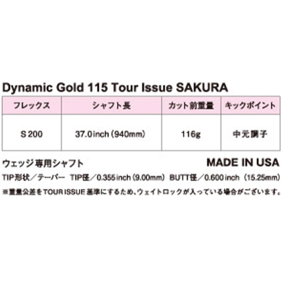 TRUE TEMPER（トゥルーテンパー） 1000本限定 DG 115 TOUR ISSUE