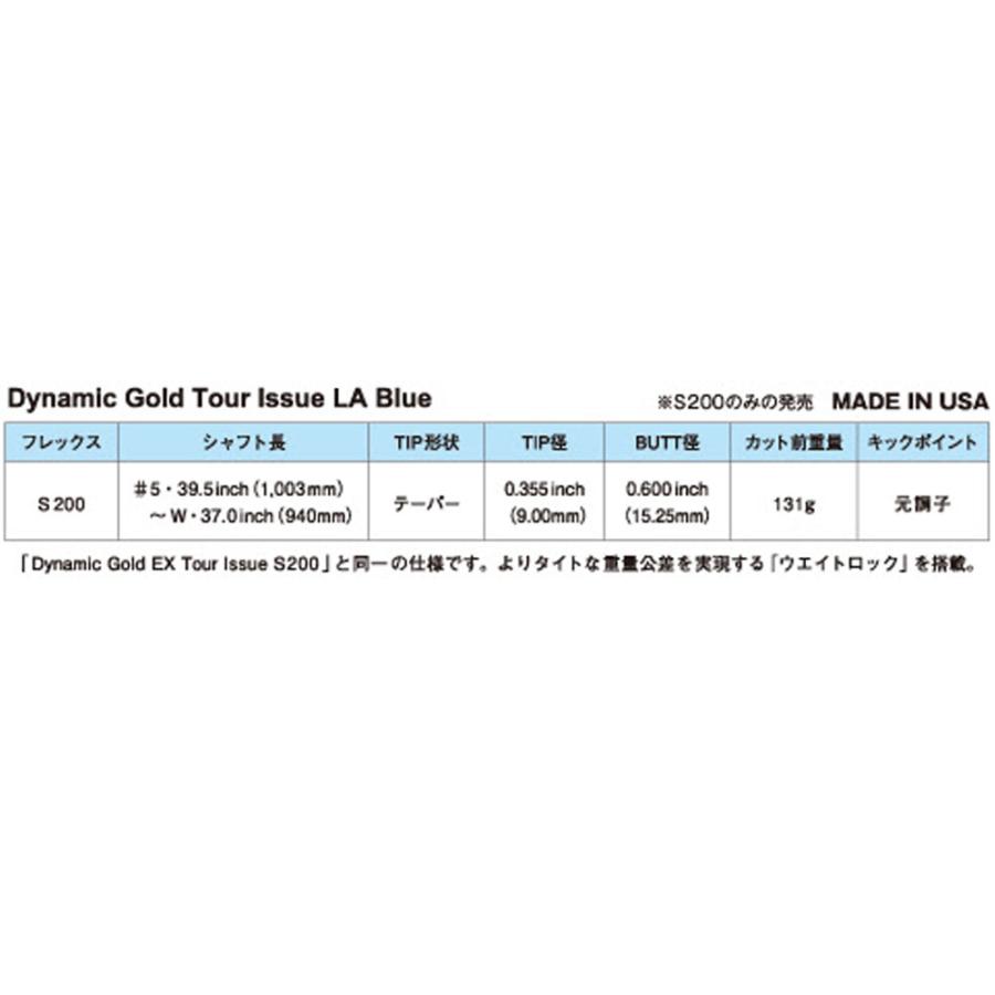 TRUE TEMPER（トゥルーテンパー） 数量限定 #W番手 DG TOUR ISSUE EX