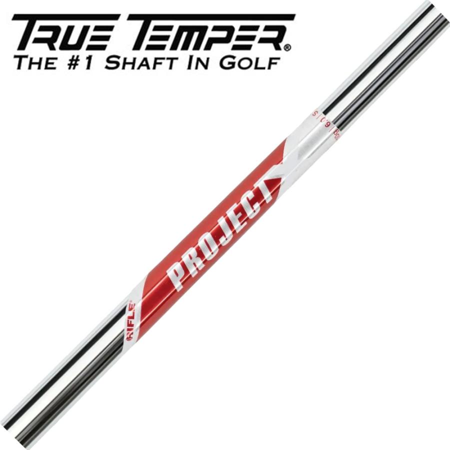 True Temper - project X  5.0 スチールシャフト6本 TRUE TEMPER シャフト アイアン用 プロジェクトX IO スチール