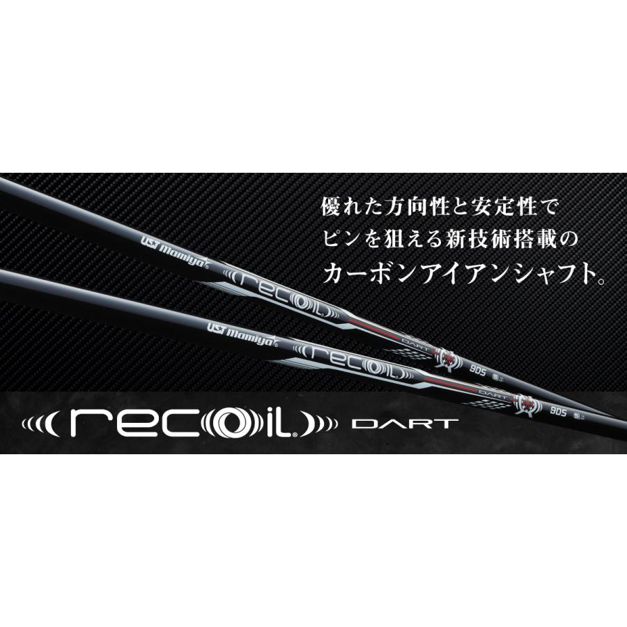 TRUE TEMPER USTマミヤ Recoil DART リコイルダート 番手別販売 TRUE TEMPER USTマミヤ Recoil DART リコイルダート 番手別販売