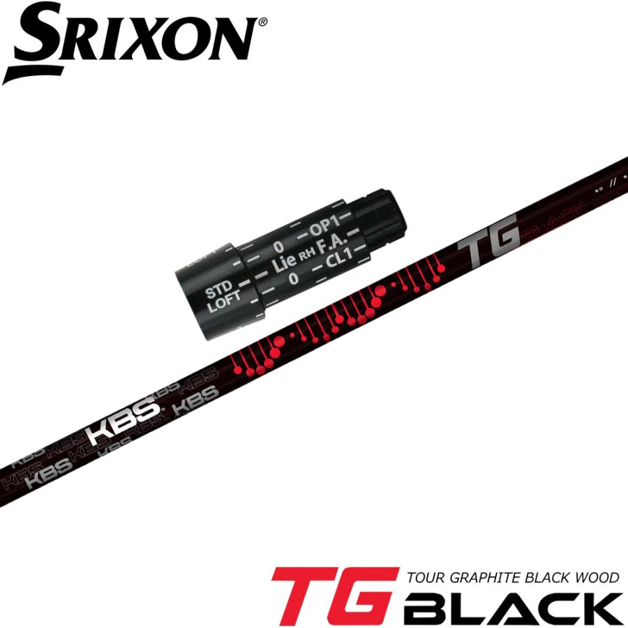 専用 スリクソンZX用US純正スリーブ付シャフト KBS TG BLACK TOUR GRAPHITE