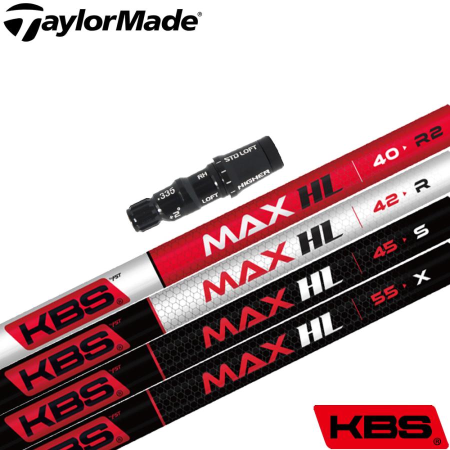 KBS MAX HL 42 R ドライバーシャフト タイトリスト スリーブ