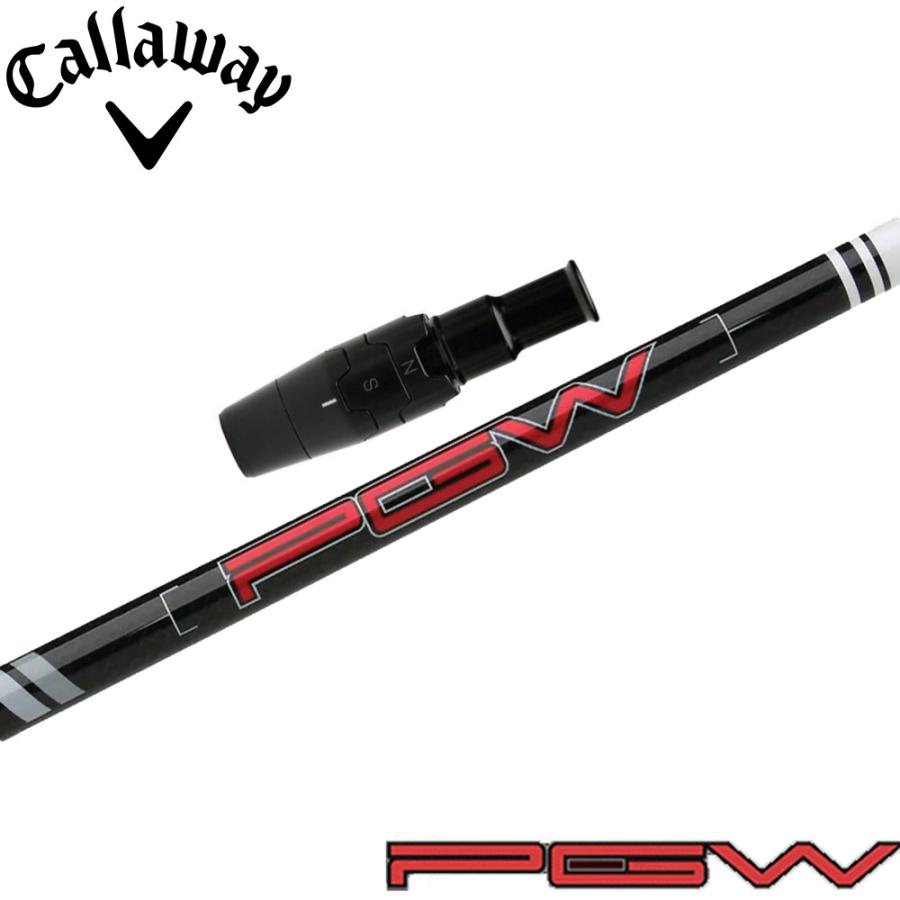 キャロウェイ用OEMスリーブ付シャフト KBS PGW  PLAYERS GRAPHITE WOOD ケービーエス プレイヤーズグラファイトウッド 日本仕様 キャロウェイUS純正スリーブ付シャフト KBS PGW PLAYERS GRAPHITE WOOD