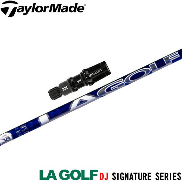 TaylorMade テーラーメイド用スリーブ付シャフト LAGP LA GOLF TaylorMade テーラーメイド用スリーブ付シャフト LAGP LA GOLF