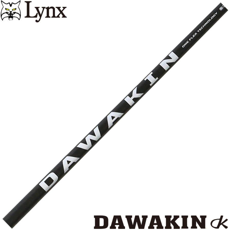 DAWAKIN ゴルフシャフト ダワキン インパクト+D