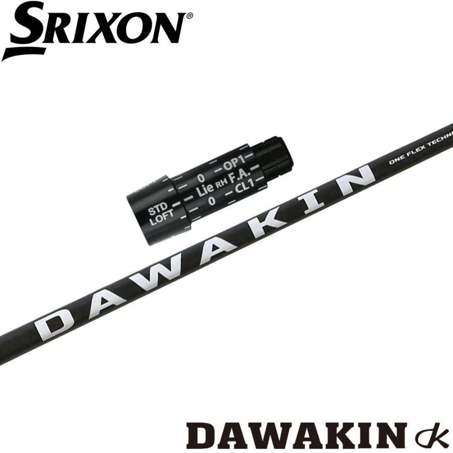 Lynx（リンクス） スリクソンUS純正スリーブ付シャフト DAWAKIN
