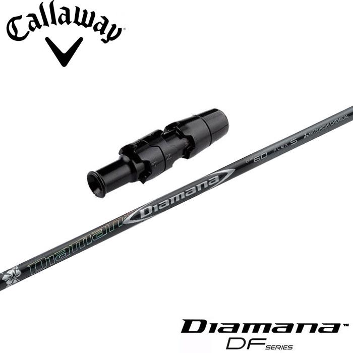 diamana PD 70X キャロウェイ純正スリーブ 5W 42.5 楽天市場