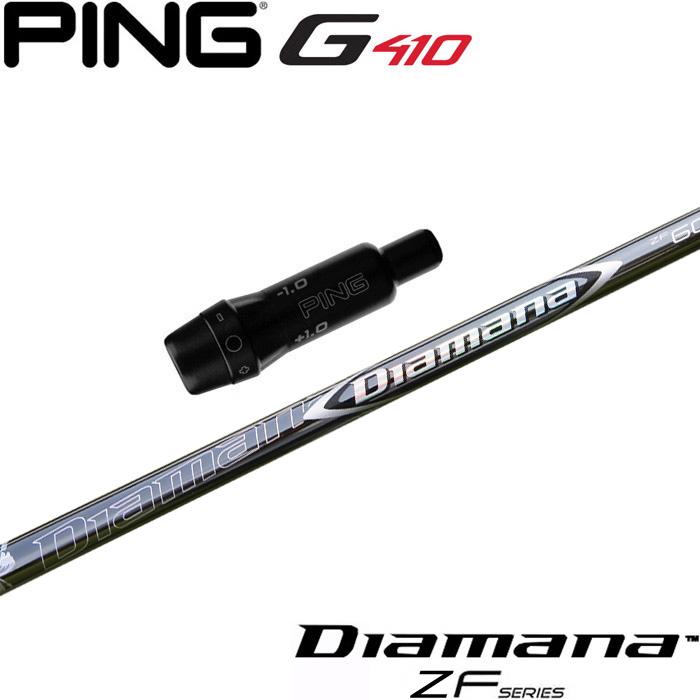 三菱ケミカル ディアマナ diamana ZF 50X 1W用 PINGスリーブ