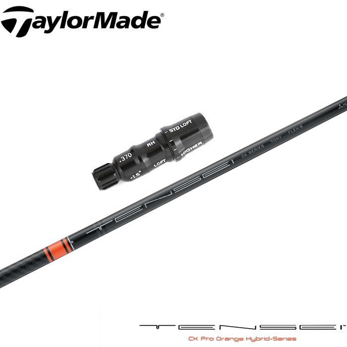 TaylorMade 在庫限り テーラーメイド レスキュー用スリーブ付 TaylorMade 在庫限り テーラーメイド レスキュー用スリーブ付