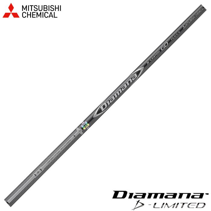 三菱 三菱ケミカル Diamana D-LIMITED ディアマナ Dリミテッド