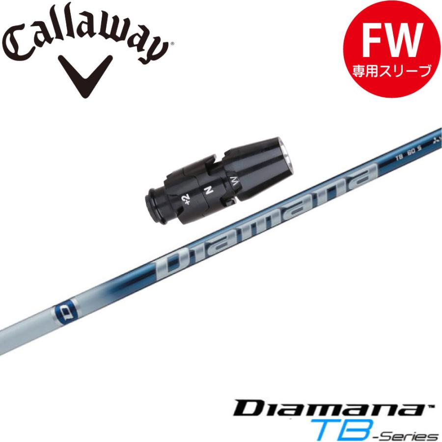 Diamana TB 60 SR キャロウェイスリーブ付 三菱ケミカル ディアマナ