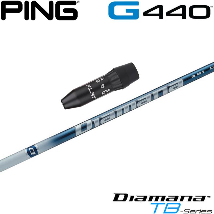 ピンG440用US純正スリーブ付シャフト 三菱ケミカル Diamana TB 