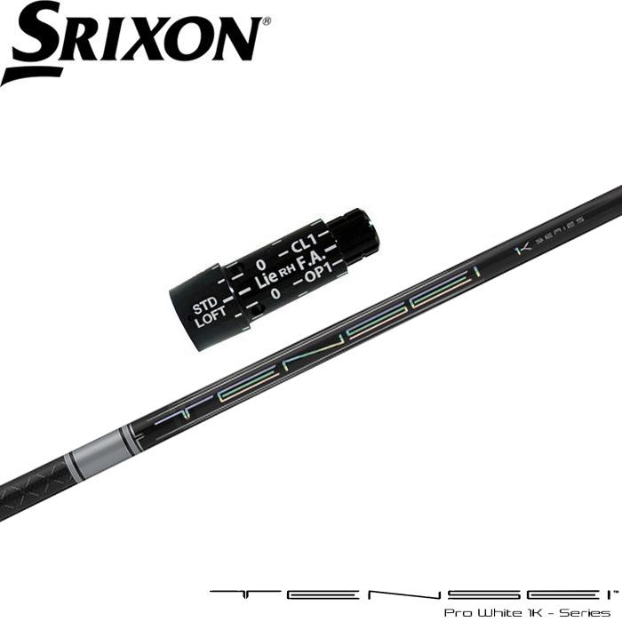 テンセイレッド　1k 60X スリクソンスリーブ スリクソン 用互換 スリーブ付きシャフト 三菱ケミカル TENSEI