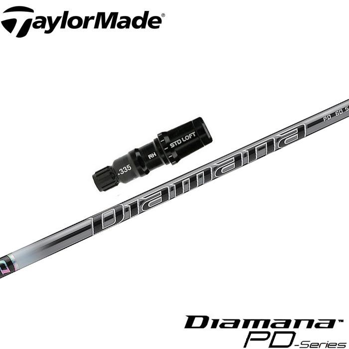 テーラーメイド用スリーブ付シャフト 三菱ケミカル Diamana PD