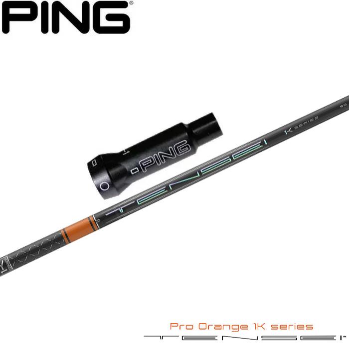 PING（G400）スリーブ付き　シャフト ドライバー用 　テンセイCKオレンジ 各メーカー対応スリーブ付きシャフト テンセイ CK PRO オレンジ