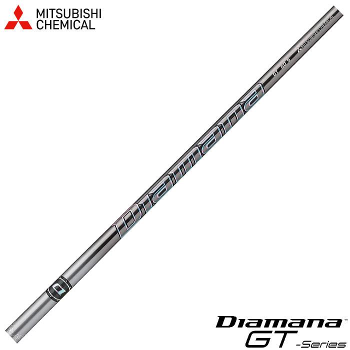 三菱 三菱ケミカル Diamana GT ディアマナGT 日本仕様※単体販売 三菱 三菱ケミカル Diamana GT ディアマナGT 日本仕様※単体販売