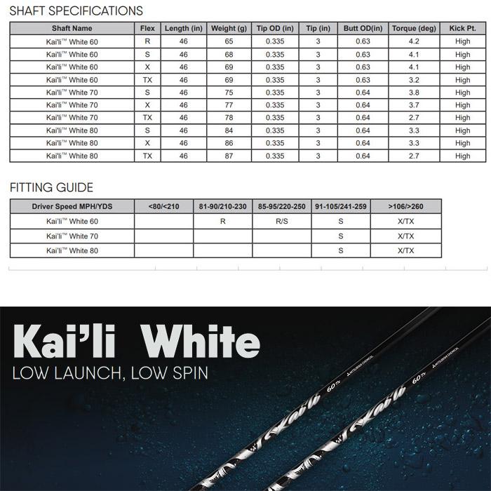 キャロウェイ用スリーブ付シャフト US三菱ケミカル KAILI WHITE カイリ