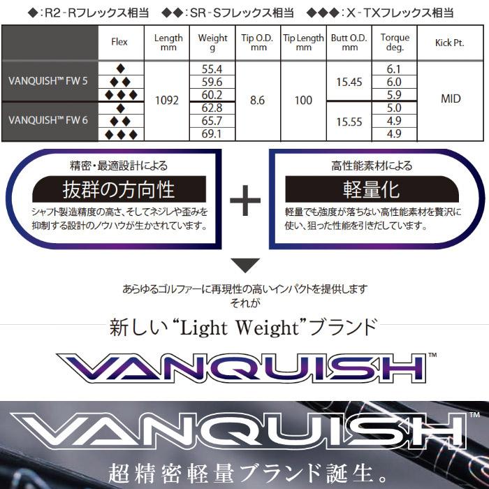ピンG430/G425/G410用OEMスリーブ付シャフト 三菱ケミカル バン