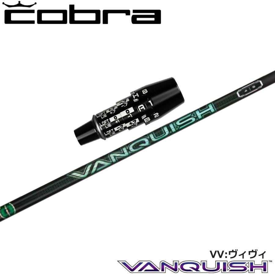 HY CD セット まとめて COBRA（コブラ） コブラDSアダプト用US純正スリーブ付シャフト 三菱