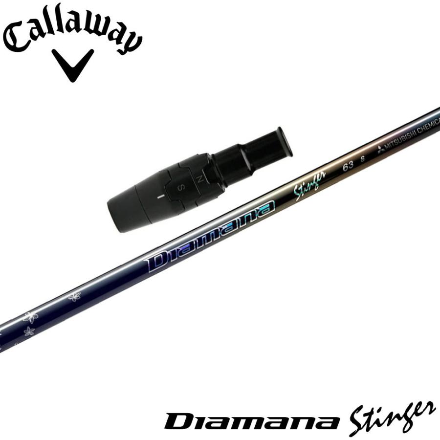 キャロウェイUS純正スリーブ付シャフト 三菱ケミカル Diamana Stinger 