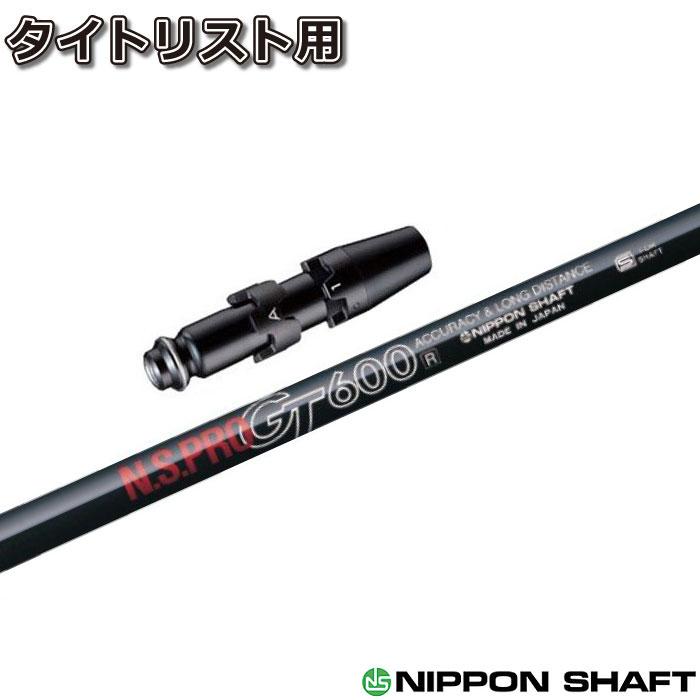 ツアーAD DI 6S ドライバー用　タイトリストスリーブ付 ツアーAD DI-6S タイトスリーブ付 ドライバー用 ツアー TOUR AD DI 6S