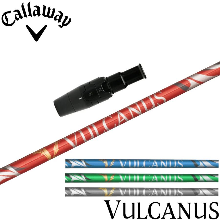 バルカヌスVULCANUS V300 キャロウェイスリーブ付き キャロウェイ用スリーブ付シャフト 日本シャフト バルカヌス VULCANUS