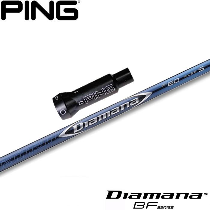 買い割 シャフトDiamana RF 60 X Ping 1W用 - ゴルフ