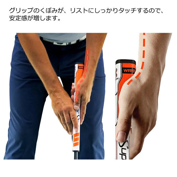 スーパーストローク（Super Stroke） SuperStroke WRIST LOCK