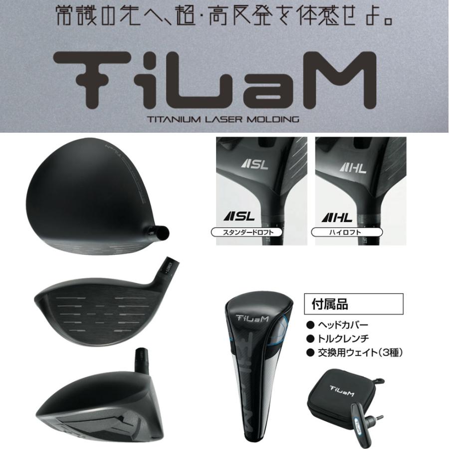 超高反発ヘッド KL PLANNING TiLaM 1st EDITION ティラム ドライバー