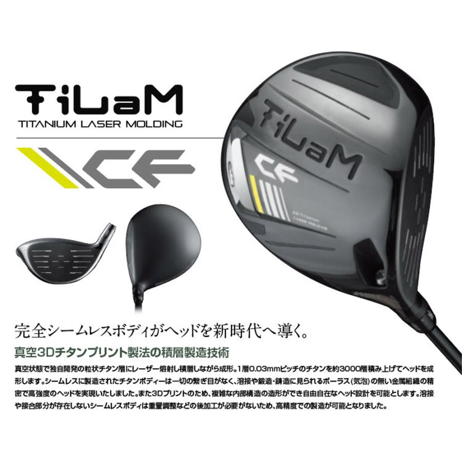 KL プランニング ティラム CF TiLaM EDITION SLEルール適合品 ヘッド