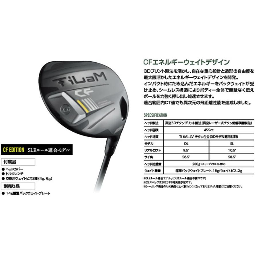 KL プランニング ティラム CF TiLaM EDITION SLEルール適合品 ヘッド