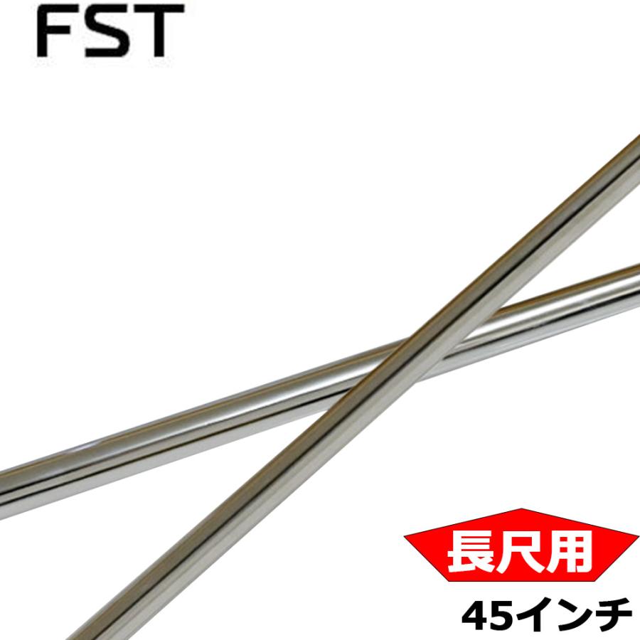 FST LONG PUTTER SHAFT 45インチ 長尺用パターシャフト : ティー