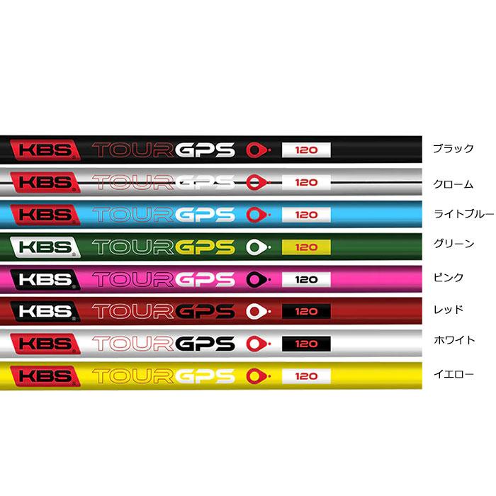 KBS Graphite Putter Shaft GPS グラファイト パターシャフト