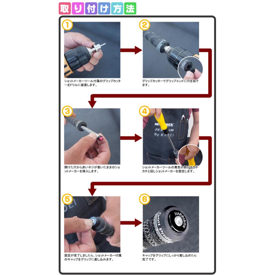 HARRISON（ハリソン） SHOT MAKER83（ショットメーカー）本体 .335tip