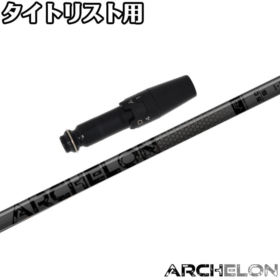 【浦大輔監修】タイトリストDR用OEMスリーブ付シャフト STUN GOLF Black Out ARCHELON スタンゴルフ ブラックアウト アーケロン √C ROUTESEA ルートC Titleist（タイトリスト） 浦大輔監修 タイトリストDR用OEMスリーブ付