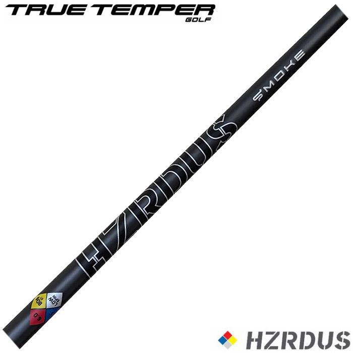 TRUE TEMPER 蔵出し特価 TrueTemper PROJECT X HZRDUS SMOKE TRUE TEMPER 蔵出し特価 TrueTemper PROJECT X HZRDUS SMOKE