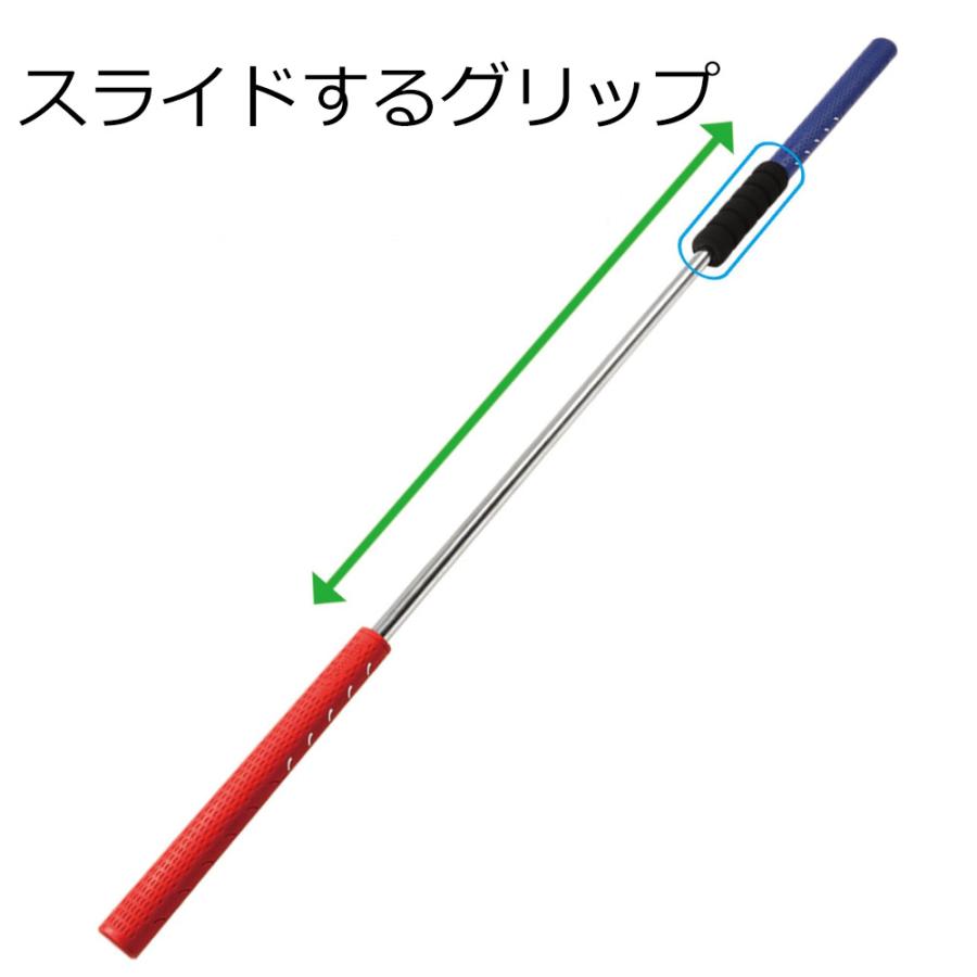 LPSwing SLIDE STICK ツアープロコーチ吉田直樹 監修 スイング練習機