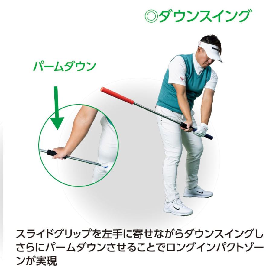LPSwing SLIDE STICK スライドスティック　 吉田直樹 練習 LPSwing SLIDE STICK ツアープロコーチ吉田直樹 監修 スイング練習機