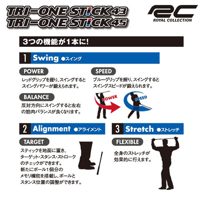 本物保証 ロイコレ Tri One アイアン I Method アイ インフィニティ メソッド ロイヤルコレクション 練習用品 Ad 75装着モデル Wantannas Go Id