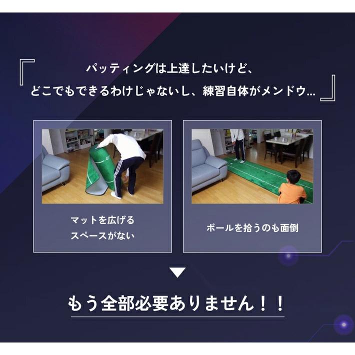 XVIC エックスビック パッティングビュー デジタルパター練習器