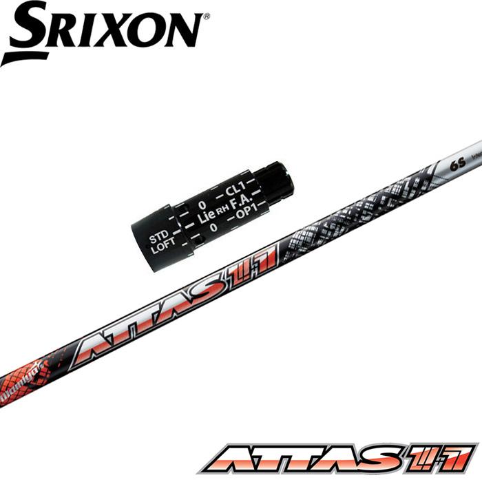 アッタス11 5SR ドライバー用　スリクソンスリーブ付 SRIXON スリクソン用スリーブ付シャフト USTマミヤ ATTAS11