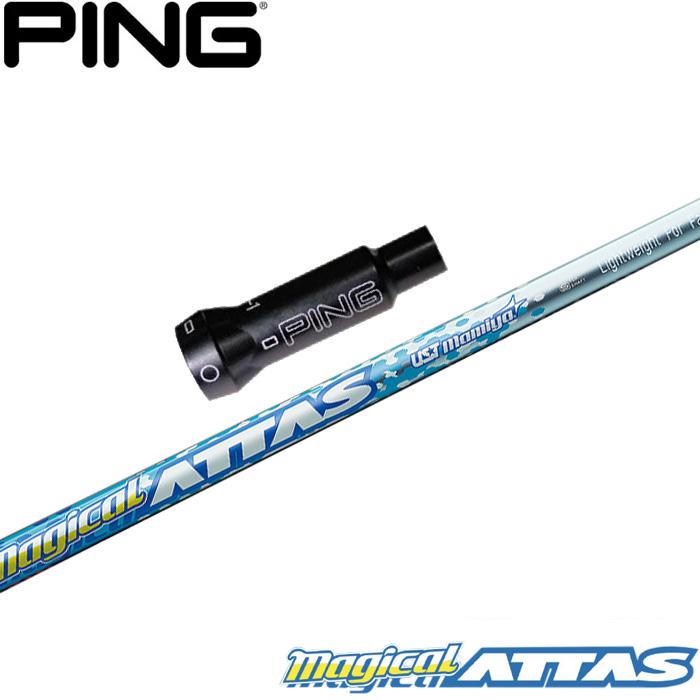 UST Mamiya THE ATTAS 6S PING G400用スリーブ付き
