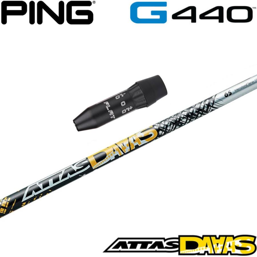 ピンG440用US純正スリーブ付シャフト USTマミヤ アッタス ダース ATTAS